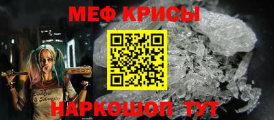 стафф Краснокаменск