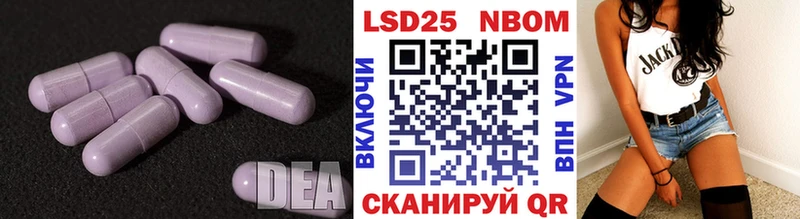 купить наркотик  Керчь  OMG ССЫЛКА  Лсд 25 экстази ecstasy 