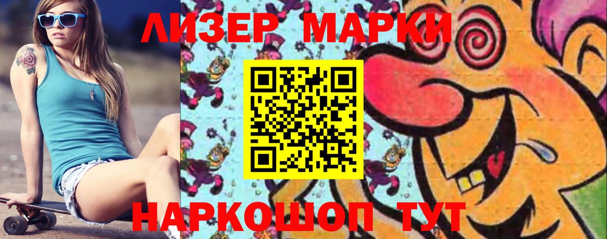 Керчь  ЛСД экстази кислота  OMG tor  Вход с VPN 
