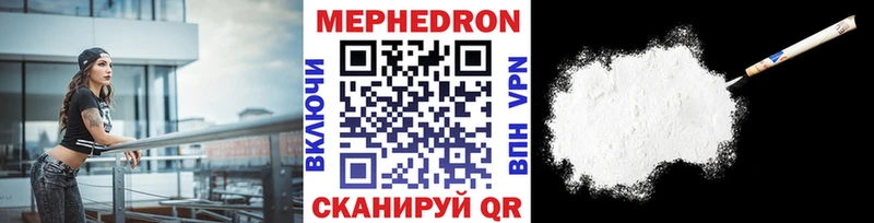 даркнет сайт  площадка официальный сайт  МЯУ-МЯУ мяу мяу  Керчь 