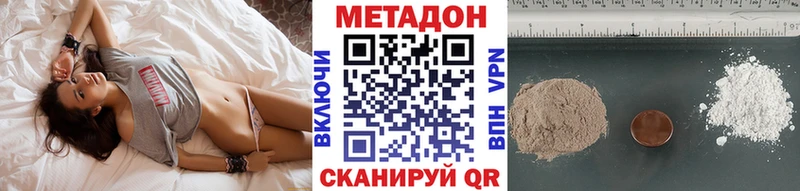наркотики  Керчь  МЕТАДОН methadone 