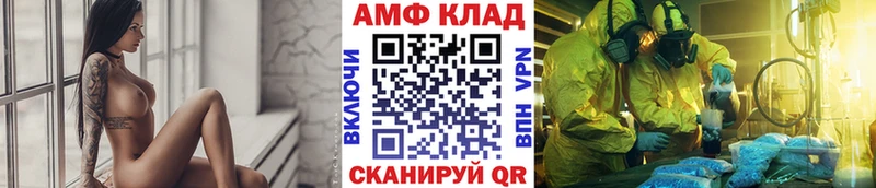 Первитин витя  Керчь 