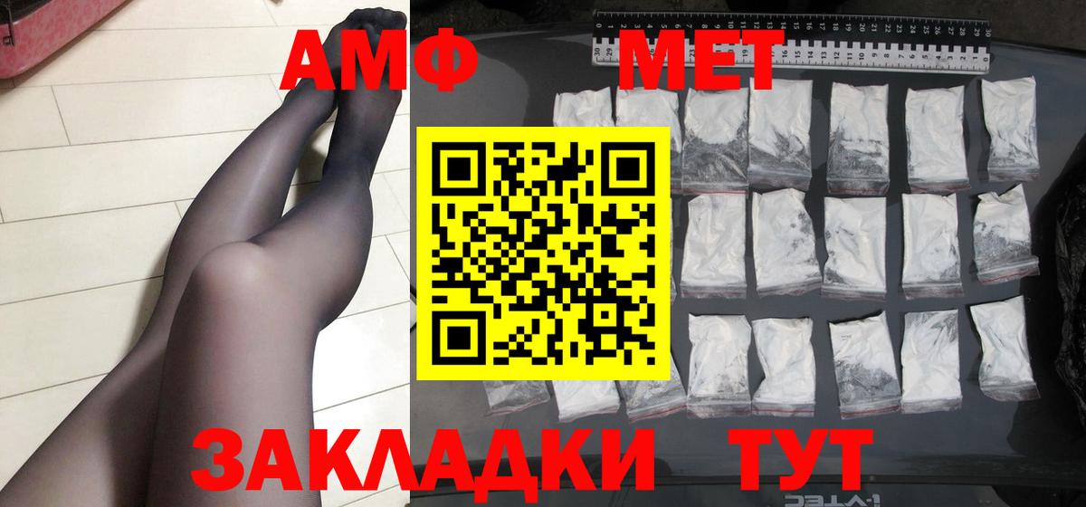 Керчь  МЕТАМФЕТАМИН Methamphetamine  Вход с VPN 