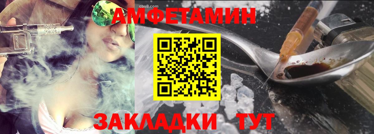 Бошки Шишки  КОКАИН  Меф   Меф МЯУ МЯУ  LSD-25  Конопля  Керчь  Вход с VPN  Гашиш  Кодеин 