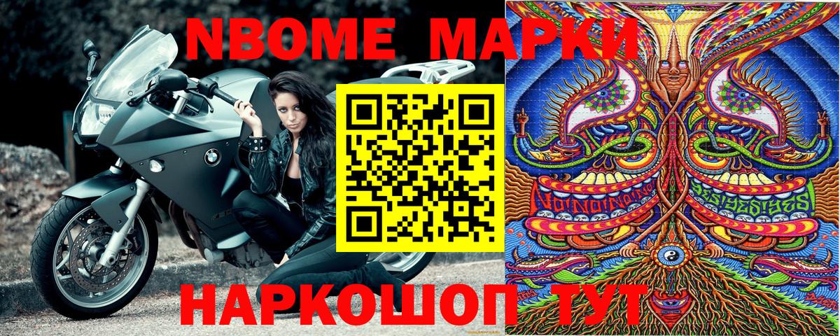 Керчь  Наркотические марки 1,5мг  Наркотические марки 1,5мг  Вход с VPN 