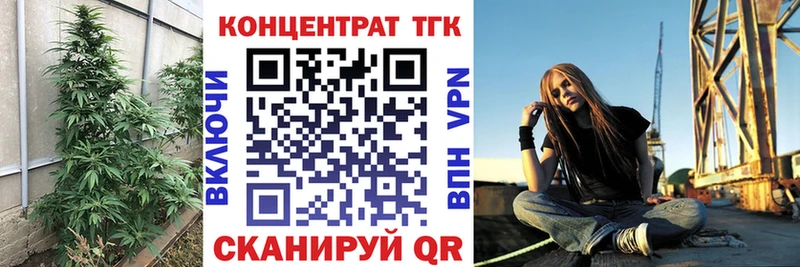 Дистиллят ТГК вейп с тгк  закладка  Керчь 