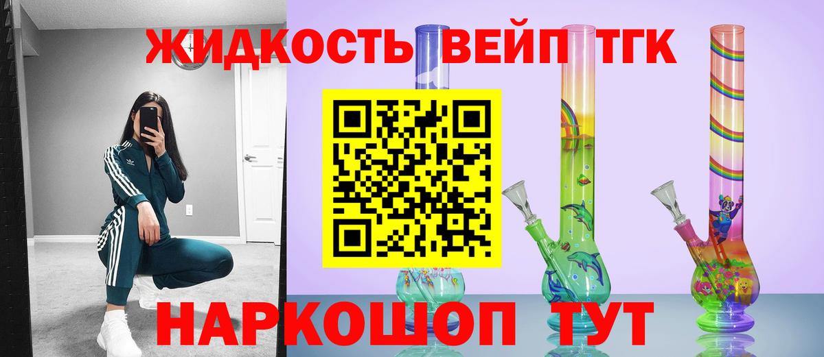 Дистиллят ТГК Wax Керчь