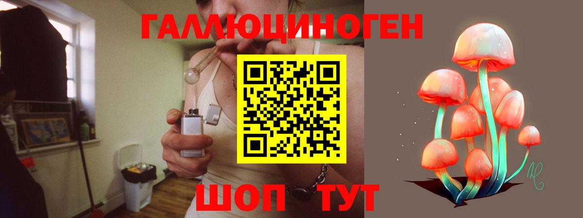 Керчь  Галлюциногенные грибы ЛСД  Вход с VPN 