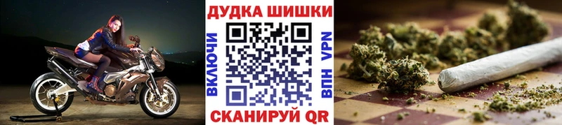 Канабис OG Kush  Керчь 